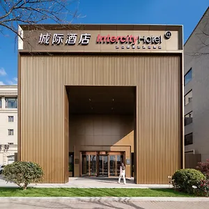 Hotel Intercityhotel Hongqiao Airport - Free Minibar For First Night, Shanghai